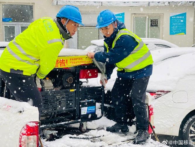 风雪中的通信守护者——山东东营抗雪保通信纪实