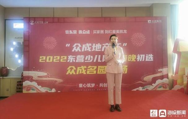 2022东营少儿网络春晚 点亮童星梦想，绽放网络华彩
