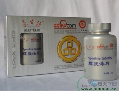 东营广元生物科技股份有限公司医药招商目录（第1页）