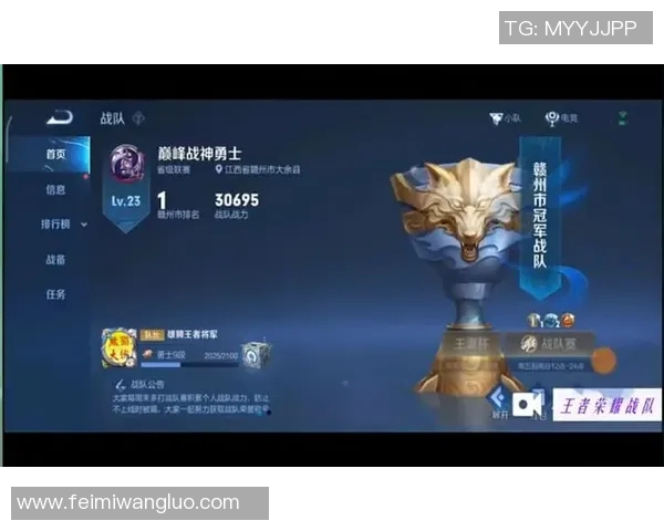 王者荣耀最新力量排行榜揭晓V5战队强势跻身第四名引发热议