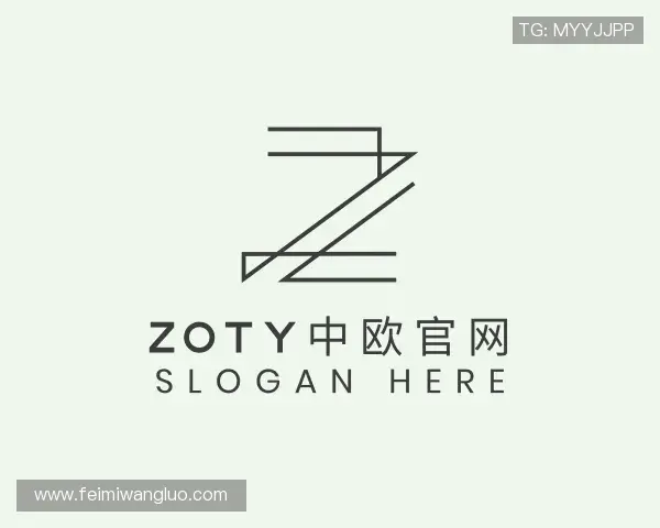 解读zoty中欧注册登录